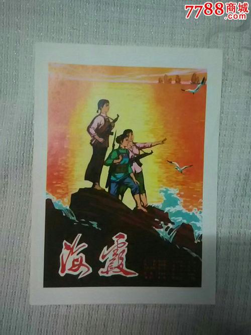麦克马斯特大学成绩单电子图
